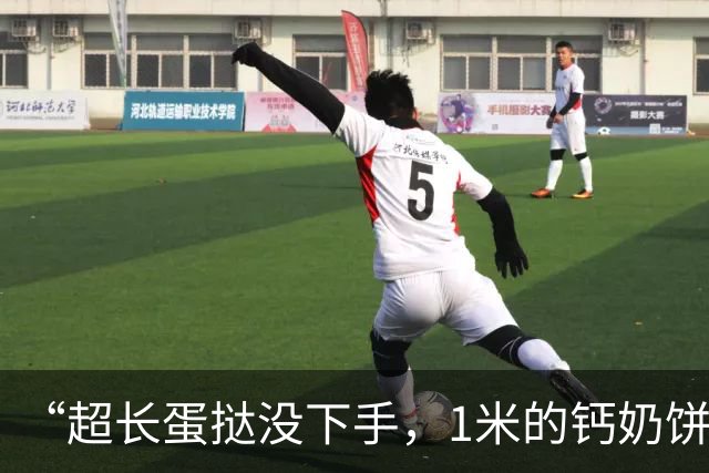 “超长蛋挞没下手，1米的钙奶饼干我真买了！”山东街头，大批人扛着比手臂还长的饼干，网友：这个时候最需要的是一碗热水……