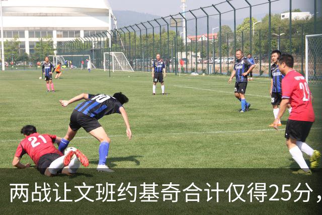 两战让文班约基奇合计仅得25分，雷霆这防守什么水平