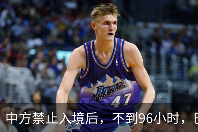 中方禁止入境后，不到96小时，巴拉圭部长说了2句话，态度很嚣张