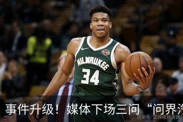 事件升级！媒体下场三问“问界汽车神木碰撞起火事故”，这次问界的遮羞布要藏不住了