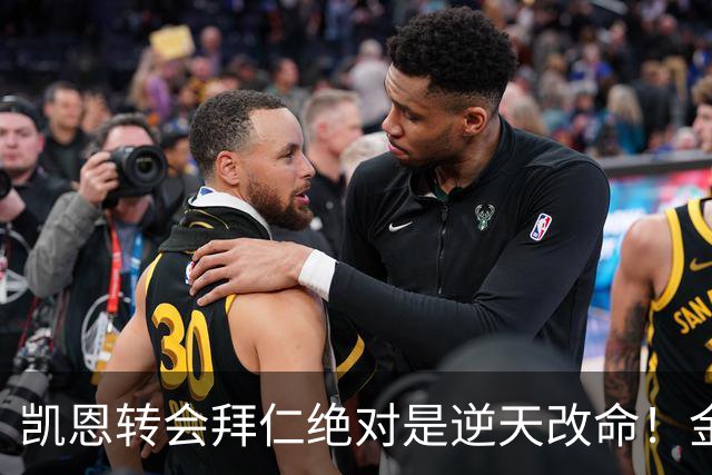 凯恩转会拜仁绝对是逆天改命！金球奖都是拿下了，亚马尔好失望