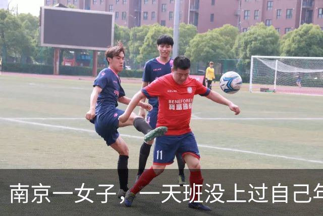 南京一女子，一天班没上过自己年复一年交21年社保，全按最低档交