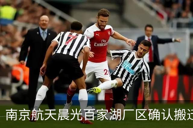 南京航天晨光百家湖厂区确认搬迁 百家湖东地块8.67亿元挂牌出让