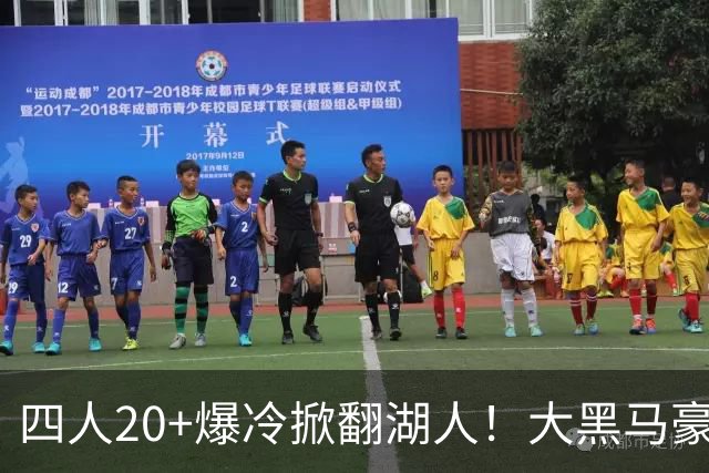 四人20+爆冷掀翻湖人！大黑马豪取3连胜，东契奇空砍41分9助