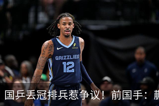 国乒丢冠排兵惹争议！前国手：蒯曼为何躲到三单？她跟桥本打下风