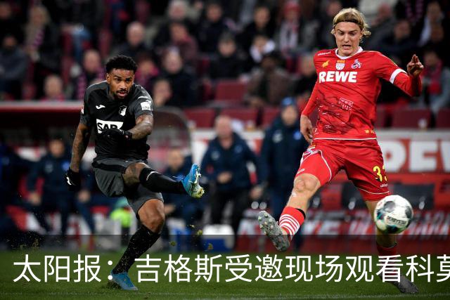 太阳报：吉格斯受邀现场观看科莫vs曼联，还将与小法会面