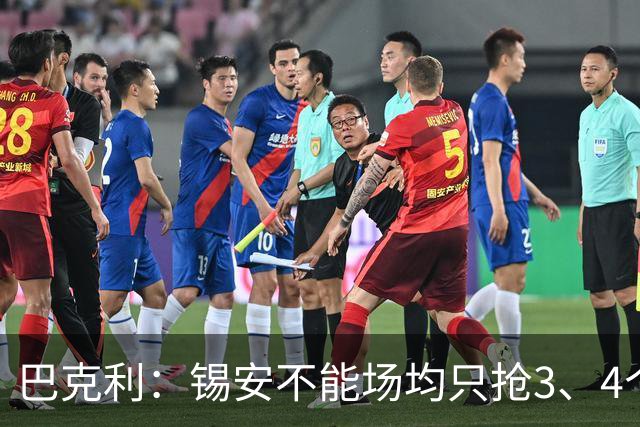 巴克利：锡安不能场均只抢3、4个篮板，至少该抢8个