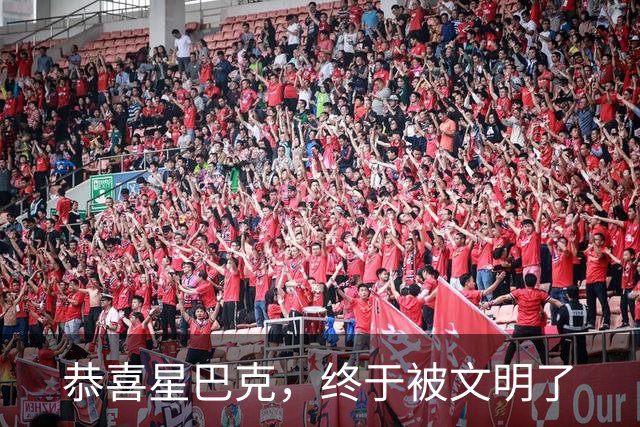 恭喜星巴克，终于被文明了