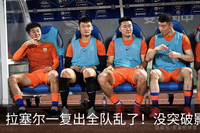 拉塞尔一复出全队乱了！没突破影响空间，防守靠眼神，真能适配？
