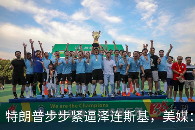特朗普步步紧逼泽连斯基，美媒：再这么干，乌克兰要找中国去了
