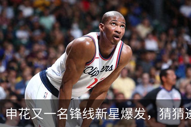 申花又一名锋线新星爆发，猜猜进球前米帅对韩嘉文说了什么