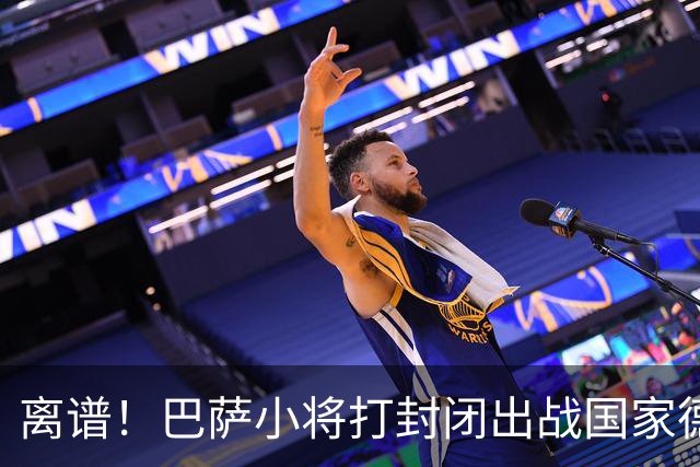离谱！巴萨小将打封闭出战国家德比 结果右踝部韧带损伤缺席七周
