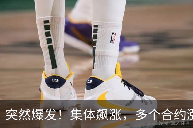 突然爆发！集体飙涨，多个合约涨停！发生了什么？