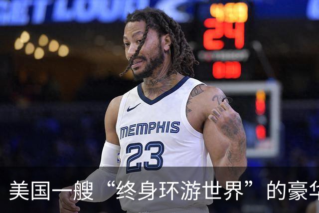 美国一艘“终身环游世界”的豪华邮轮在柬埔寨弃船，船上员工及游客被抛弃在港口