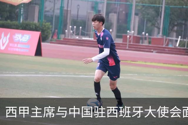 西甲主席与中国驻西班牙大使会面沟通姆巴佩风波，皇马仍未给出诚意道歉