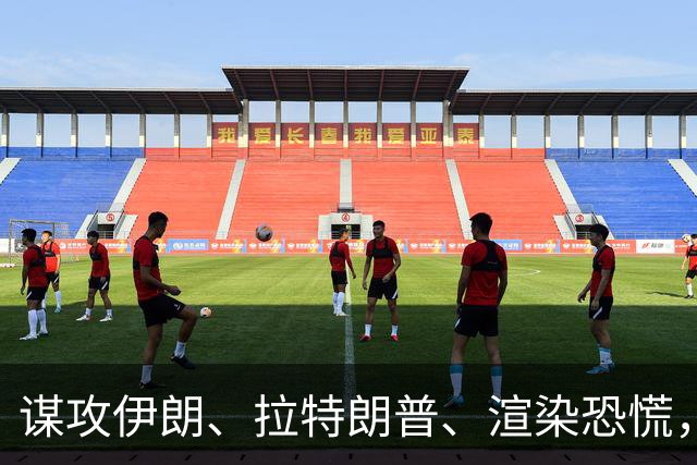 谋攻伊朗、拉特朗普、渲染恐慌，大选前夕押上三张牌，内塔尼亚胡做最后一搏