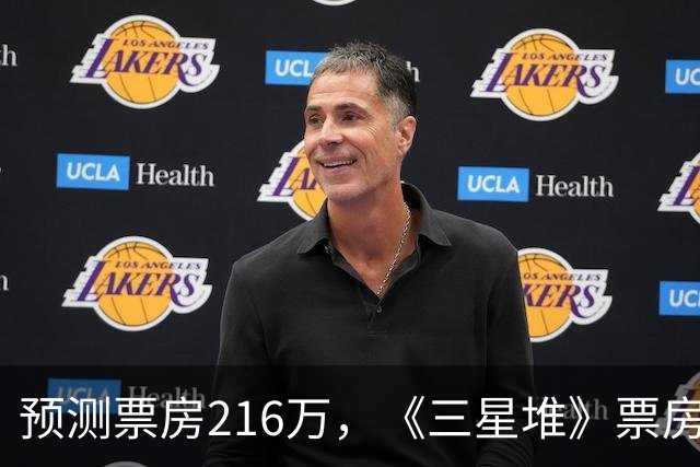 预测票房216万，《三星堆》票房大扑街，博纳于冬又亏到怀疑人生了